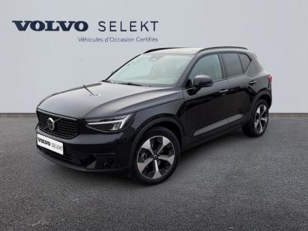 VOLVO XC40 B3 163ch Plus DCT 7 à vendre à Troyes - Image n°1